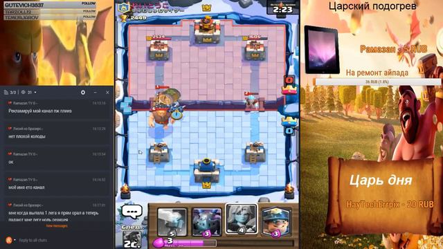 Clash royale/Розыгрыш 500 гемов. Итоги 4 июня в 20:00 по МСК. смотреть онлайн