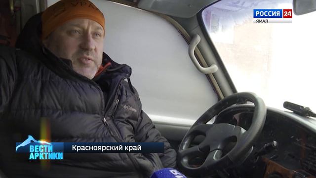 Арктический загар под северным сиянием, или экстремальное путешествие к берегам Карского моря смотреть онлайн