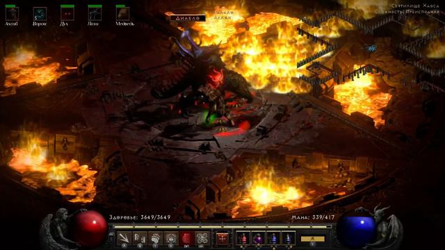 Diablo 2 Resurrected Druid Summoner 89 Hell Diablo Switch(before 2.4 patch) смотреть онлайн