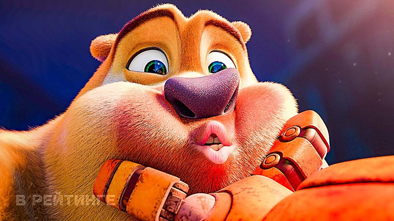 Побег из страны роботов ? Русский трейлер ? Мультфильм 2023 (720p) смотреть онлайн