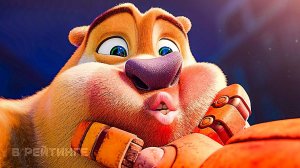 Побег из страны роботов ? Русский трейлер ? Мультфильм 2023 (720p)