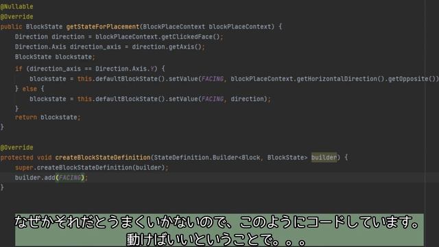 【v1.19対応】Minecraft Java版 v1.18.1 with ForgeでMod作成 第7回 向きのあるブロック編 смотреть онлайн