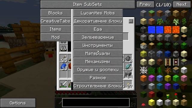 Алмазы и зачарование - Новогодний Minecraft (взгляд Криса) - #9 смотреть онлайн