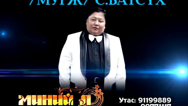 minii l vzesgelen goo смотреть онлайн