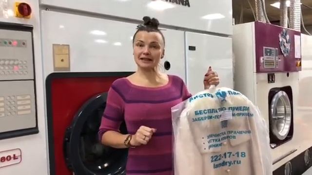 Чистка пальто от 1050р смотреть онлайн