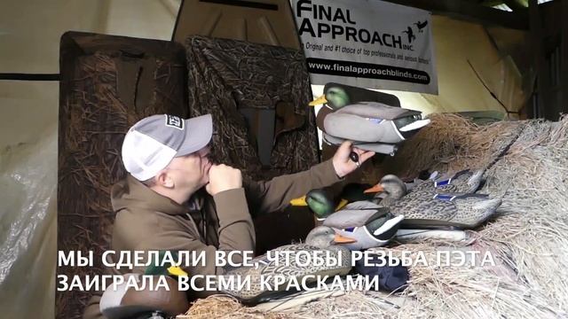 Утки Live Mallards от Final Appproach смотреть онлайн