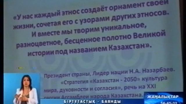 «Формирование полиэтнической культуры: методология, теория, практика» смотреть онлайн