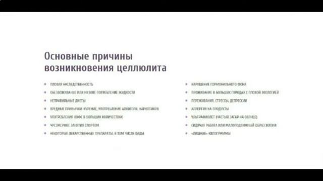 Антицеллюлитный Крем При Грудном Вскармливании смотреть онлайн