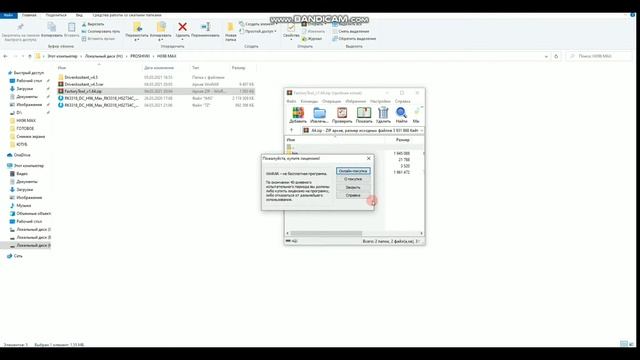 Как ПРАВИЛЬНО прошить приставку H96 MAX Инструкция