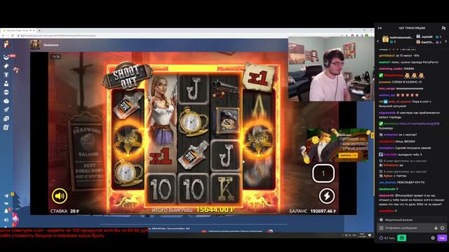 Мэддисон проигрывает 200к фантиков смотреть онлайн