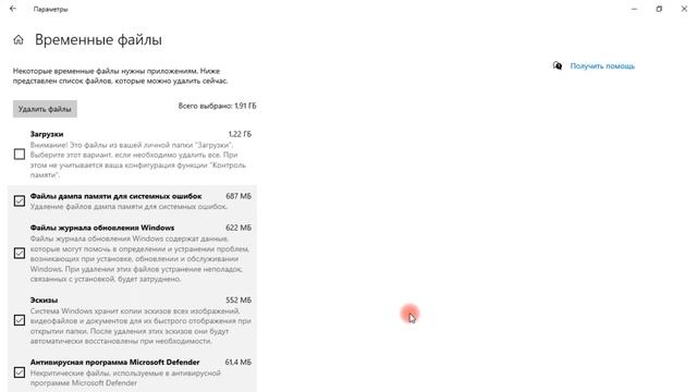 Тормозит компьютер?Очистить windows 10?Тормозит компьютер оптимизация windows 10 ?Видео смотреть онлайн