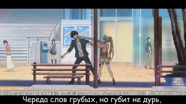 [Anime Rap] ARQ - Положение вещей. Обзор на аниме Великолепный Парк Амаги.