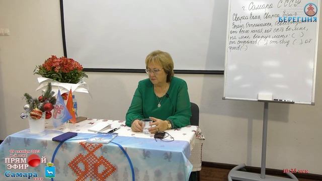 Деньги и энергия. Фрагмент семинара. 09.12.2023. Надежда Токарева. смотреть онлайн