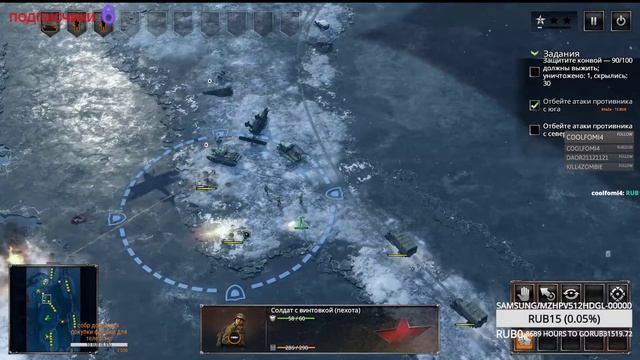 sudden strike 4 (кмпания ссср) 1 миссия блокада ленинграда смотреть онлайн