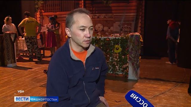 В Уфе прошла премьера спектакля инклюзивного театра «Статус» смотреть онлайн