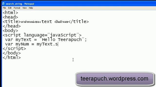 Search string javascript смотреть онлайн