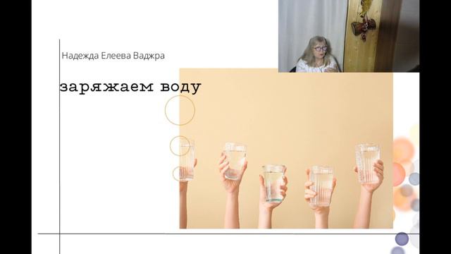 Вебинар "Маячок Здоровья" часть 1 смотреть онлайн