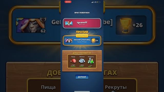 Империя пазлов, Neo откуда герои))) синия молния… смотреть онлайн