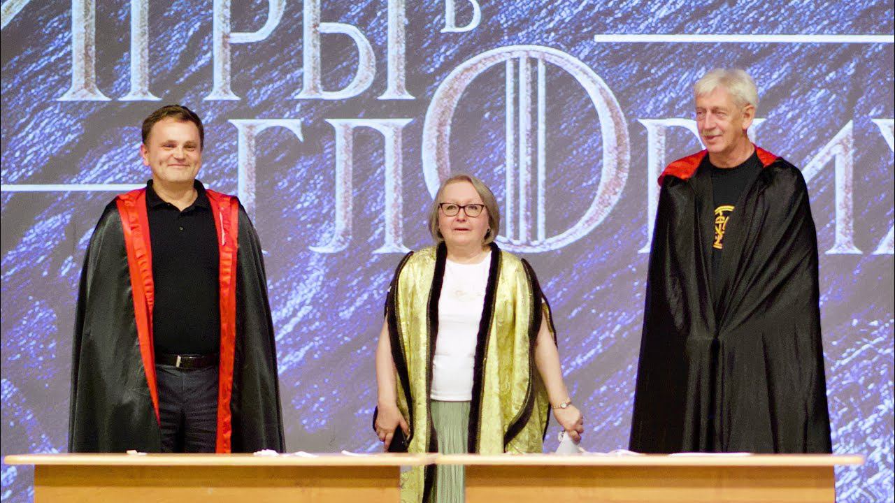 Игры в Глориус смотреть онлайн