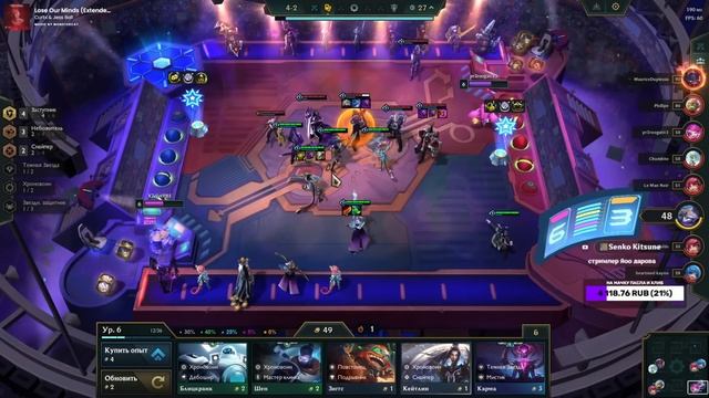 Мерзкие Небожители ВЕРНУЛИСЬ!!! ТФТ Новые Галактики Teamfight Tactics Galaxies смотреть онлайн