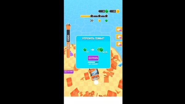 Trash Cleaner - Gameplay Walkthrough Part 1