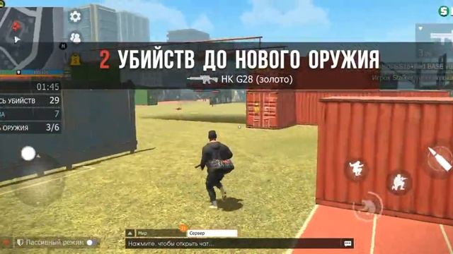 как всегда  1Stalke на 1 мафия  ?