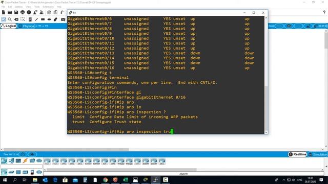 15 DAI config смотреть онлайн