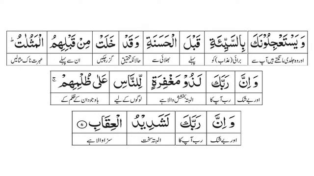 Tafsir Al-Quran | 13 - Al-Ra’d : 1-16 | Ep:183