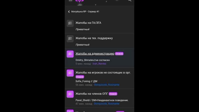 как правильно пользоваться форумом на МАТРЁШКЕ РП смотреть онлайн