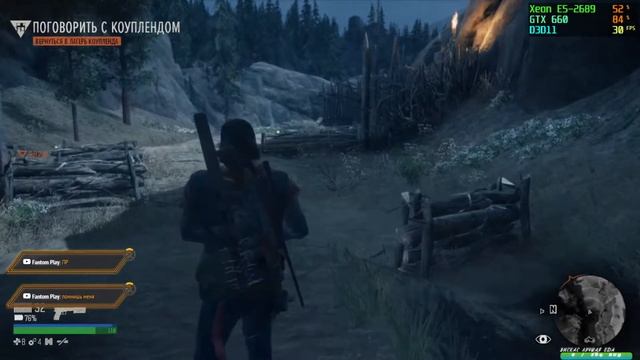 ? Days Gone - Жизнь после на Слабом ПК - Стрим #6 ? смотреть онлайн
