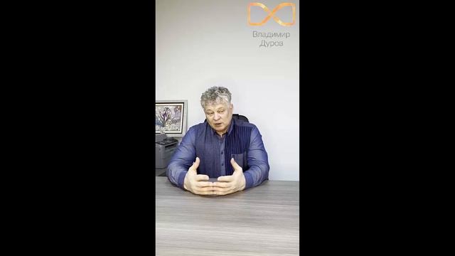 Владимир Дуров - Как космос влияет на человечество. смотреть онлайн