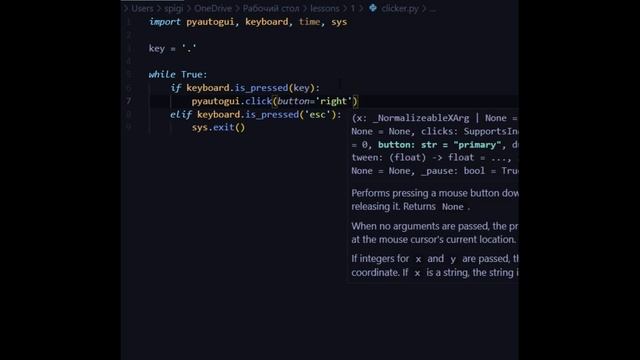 Как сделать кликер на python?#python #roblox смотреть онлайн