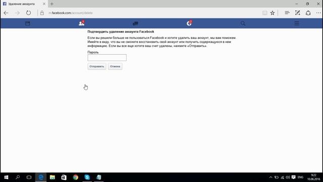 Как удалить профиль в Facebook =) смотреть онлайн