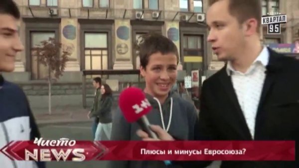 Евро интеграция Украины. Что об этом думаю украинцы