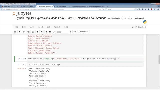 Python Regular Expressions -part #16 - Negative Look Arounds смотреть онлайн