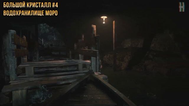 Resident Evil Village - Все драгоценные камни смотреть онлайн