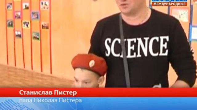 Юные пожарные смотреть онлайн