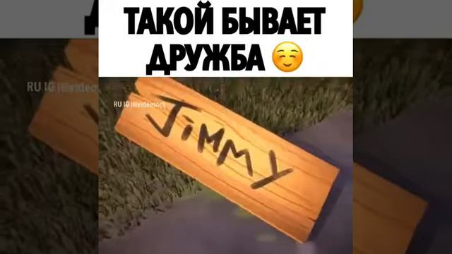 Такой бывает дружба😊 смотреть онлайн