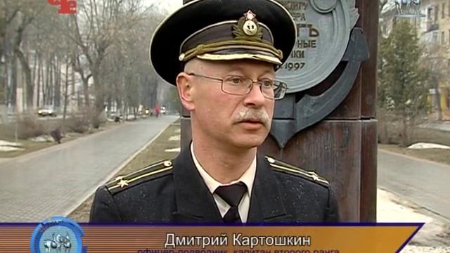 1 День памяти погибших моряков-подводников смотреть онлайн