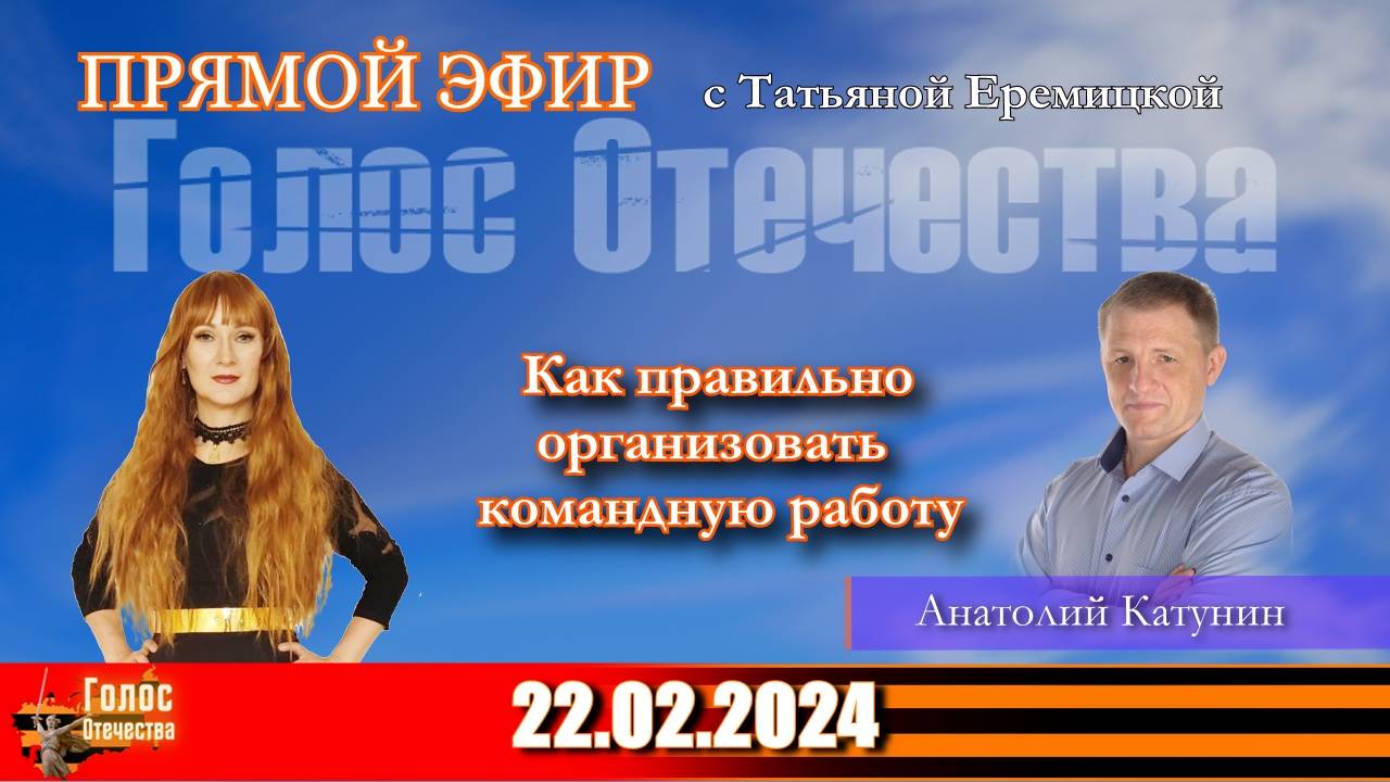 Как правильно организовать командную работу смотреть онлайн