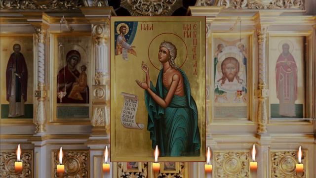 Молитва преподобной Марии Египетской. смотреть онлайн