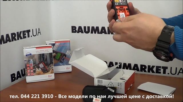 Дальномер LEICA Disto D210 - лучшая профессиональная модель с 2013 года! смотреть онлайн