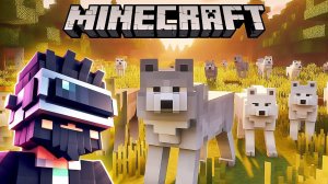 МНЕ НУЖНЫ ВСЕ ПЁСИКИ В МАЙНКРАФТ ВИАР! Minecraft VR - VIVECRAFT.