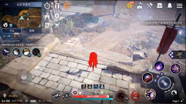 Knowledge Sausan Garrison Wharf Black Desert Mobile смотреть онлайн