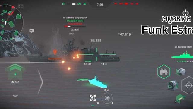 Играю в Modern Warship на JS Kurama ( DDH-144 )