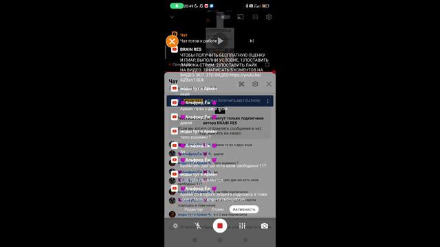 СТРИМ БЕСПЛАТНАЯ ОЦЕНКА / БЕСПЛАТНЫЙ ПИАР ВАШИХ КАНАЛОВ смотреть онлайн