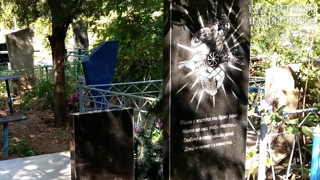 Памятники из гранита на могилу: фото и цены (Кривой Рог) смотреть онлайн