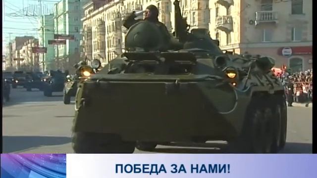 Наша страна встретила самый главный праздник - день победы смотреть онлайн
