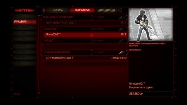 Прохождение Prototype - Прохождение Prototype: Миссия 10 и 11 — Признания / Под нож смотреть онлайн