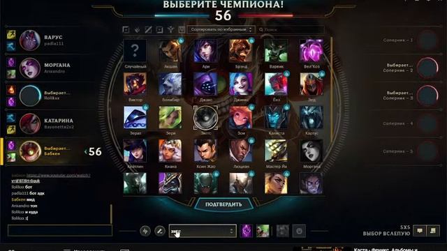 Прямая трансляция пользователя бАбкин кулЁк (League of Legends)Лига легенд тролим врагов на миду. смотреть онлайн